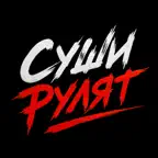 Суши Рулят iOS Icon