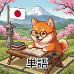 Learn Japanese: Vocab Paws iOS Icon