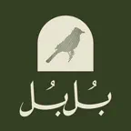شاي بلبل iOS Icon