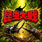 Beetle Wars iOS Icon