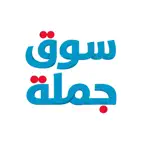 Souq Gomla سوق جملة iOS Icon