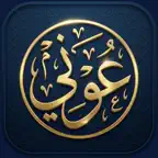 Awni - Muslim Helper iOS Icon