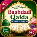 Qaida Baghdadi with Audio iOS Icon
