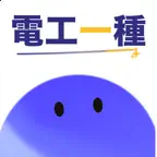 電工一種 過去問-マスターシリーズ iOS Icon