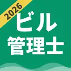 ビル管理士 | パスマル 過去問 2027 一問一答 iOS Icon