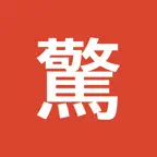 驚き屋 iOS Icon