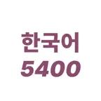 Learn Korean: 5400 Words iOS Icon