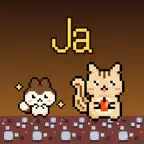 Javaクエスト 〜ぼうけんではじめるプログラミング〜 iOS Icon