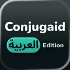 Conjugaid: Arabic Verbs iOS Icon