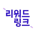 리워드링크 iOS Icon