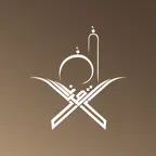 اية القران iOS Icon