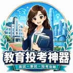 EDB Prep: Education Officer iOS Icon