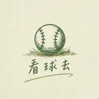 看球去 icon