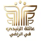 عائلة الزنيدي iOS Icon