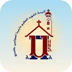 St. Mina Coptic Church iOS Icon
