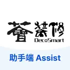 DecoAssist iOS Icon