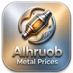 AlHruob Metal Prices iOS Icon