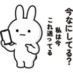 Romance Klutz Bunny stickers iOS Icon