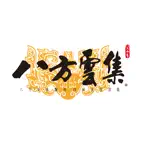 八方雲集 icon