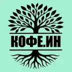 Кофе.Ин iOS Icon