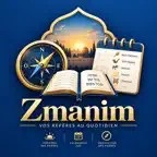 Zmanim EKL iOS Icon