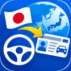 Gaimen Drill: Japan License iOS Icon