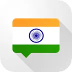 Hindi Verb Blitz iOS Icon