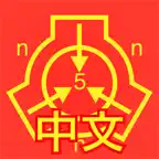SCP Foundation Chinese nn5n icon