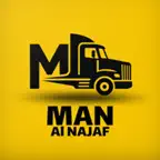 مان النجف iOS Icon