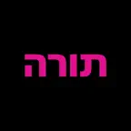 Pink Trope: Bar Mitzvah Prep iOS Icon