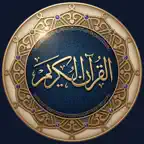 Al Quran: Read & Listen icon