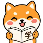 Daily Kanji: JLPT N5-N1 iOS Icon