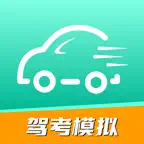 驾照考试题库-2026驾照科目一科目四最新试题 iOS Icon