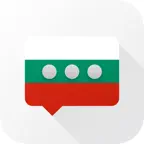 Bulgarian Verb Blitz iOS Icon