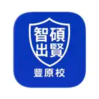 智碩出賢 iOS Icon