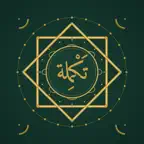 Takmila: Quran Memorization Icon
