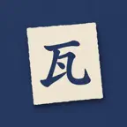 そのまま瓦版 icon