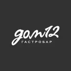 Гастробар Дом 12 iOS Icon