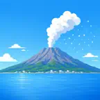 桜島降灰アラート icon
