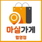 JJ마실가게 iOS Icon