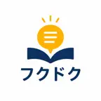 フクドク - AI読書・復習 Icon