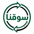 سوقنا | Souqna iOS Icon