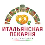Пекарня LaFamiglia iOS Icon