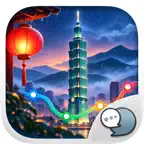 Pocket Taipei : Travel & Learn iOS Icon