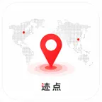 迹点 · 私人足迹与行程 Icon