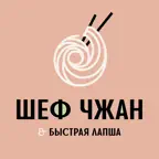 Шеф Чжан & Быстрая лапша iOS Icon