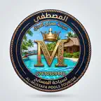 المصطفى لإدارة الحجوزات iOS Icon