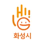 화성시어린이·사회복지급식관리지원센터-하이파이브 iOS Icon