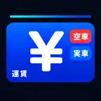 タクシー料金メーター - シミュレーター iOS Icon