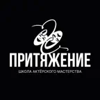 Театральная студия-Притяжение iOS Icon